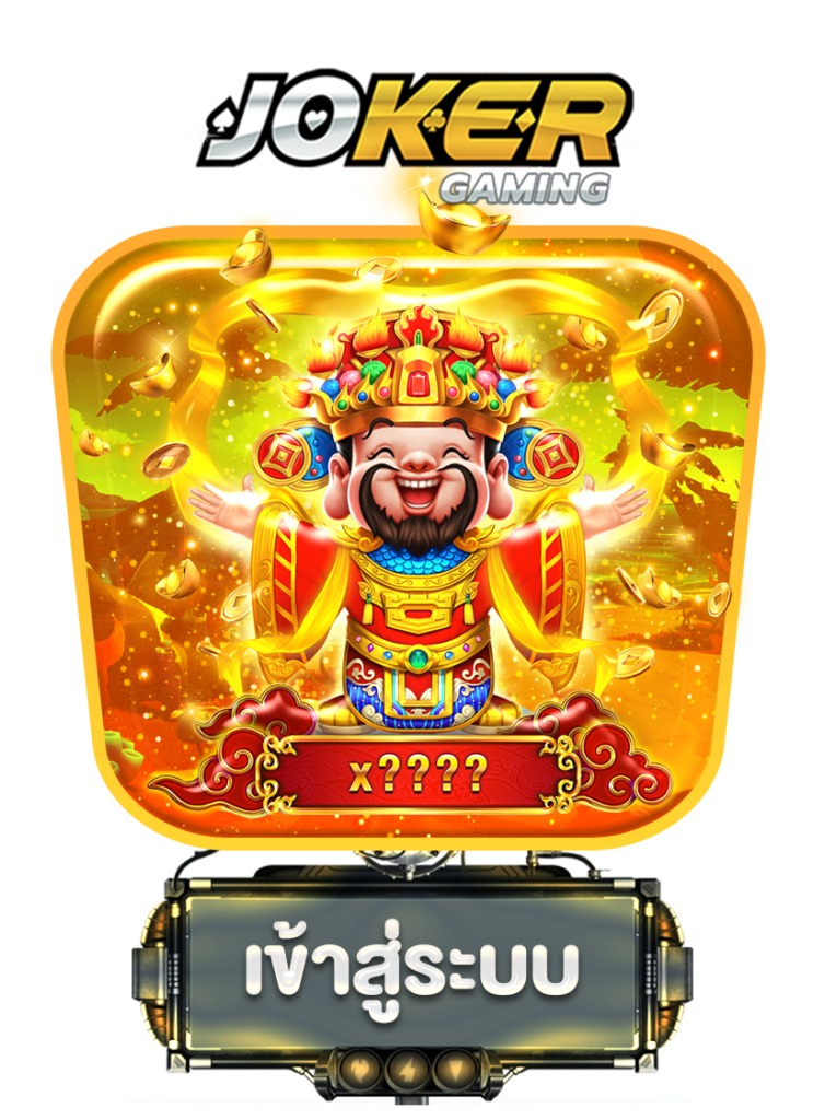 Golden678 – เว็บเกมส์ออนไลน์ มีครบจบที่เดียว