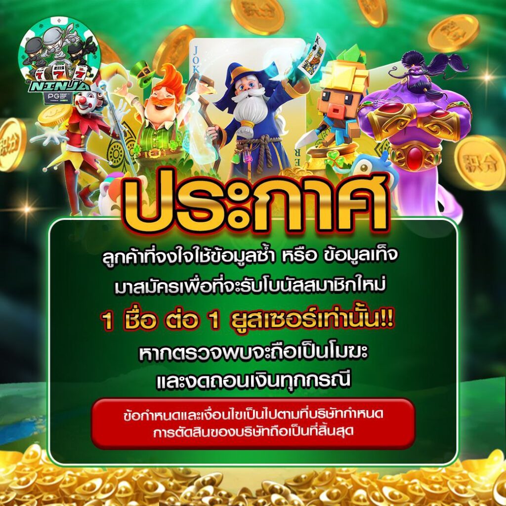 Golden678 – เว็บเกมส์ออนไลน์ มีครบจบที่เดียว