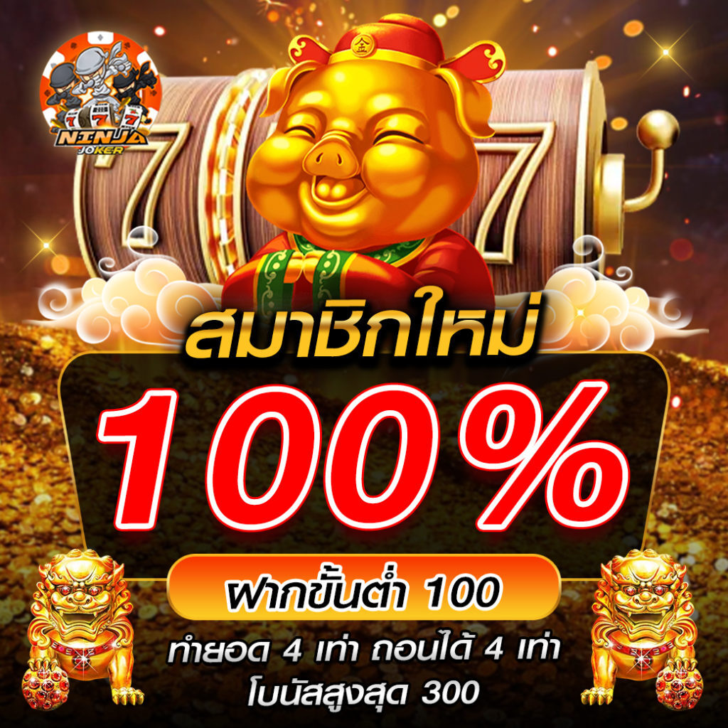 Golden678 – เว็บเกมส์ออนไลน์ มีครบจบที่เดียว