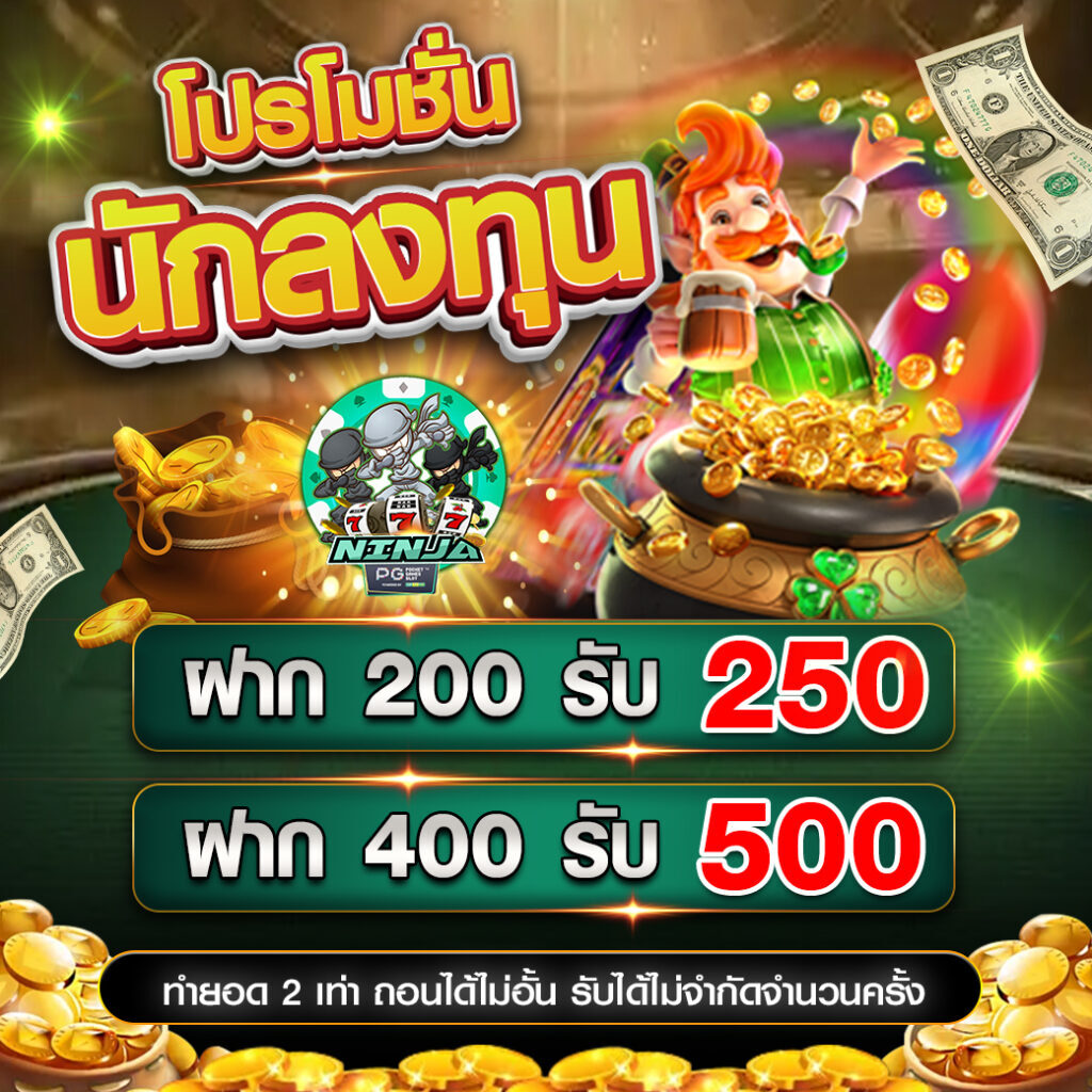 Golden678 – เว็บเกมส์ออนไลน์ มีครบจบที่เดียว