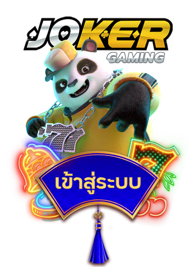 Golden678 – เว็บเกมส์ออนไลน์ มีครบจบที่เดียว