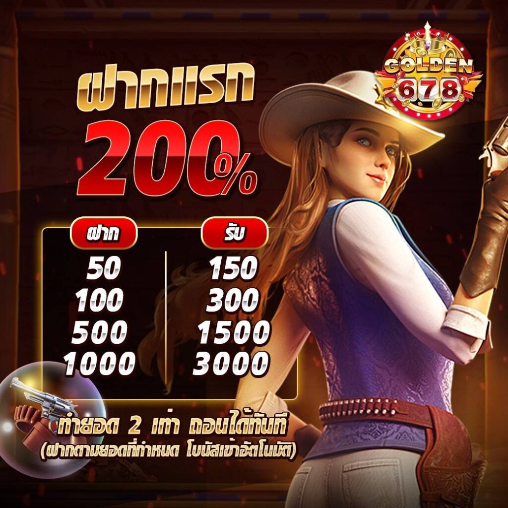 Golden678 – เว็บเกมส์ออนไลน์ มีครบจบที่เดียว