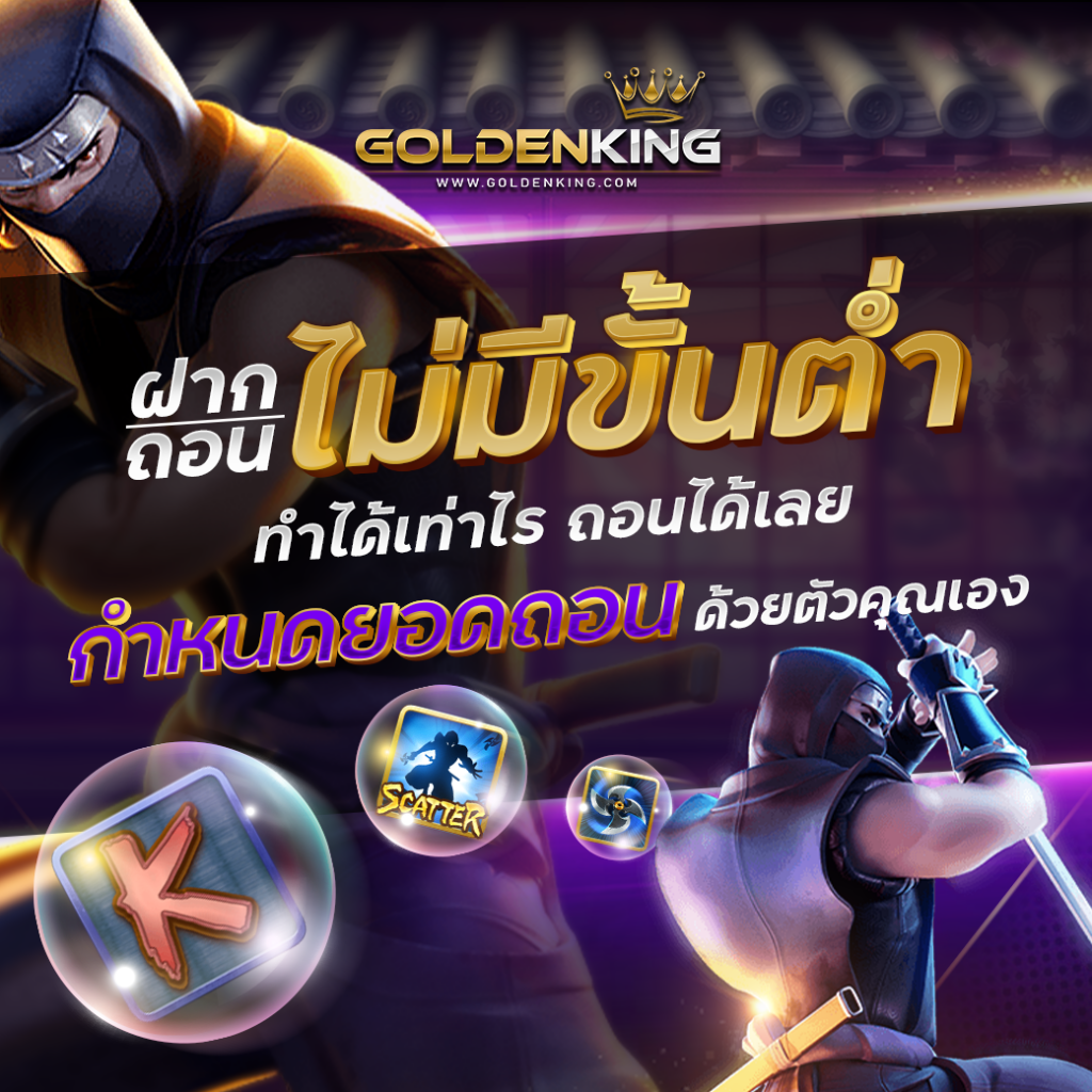 Golden678 – เว็บเกมส์ออนไลน์ มีครบจบที่เดียว