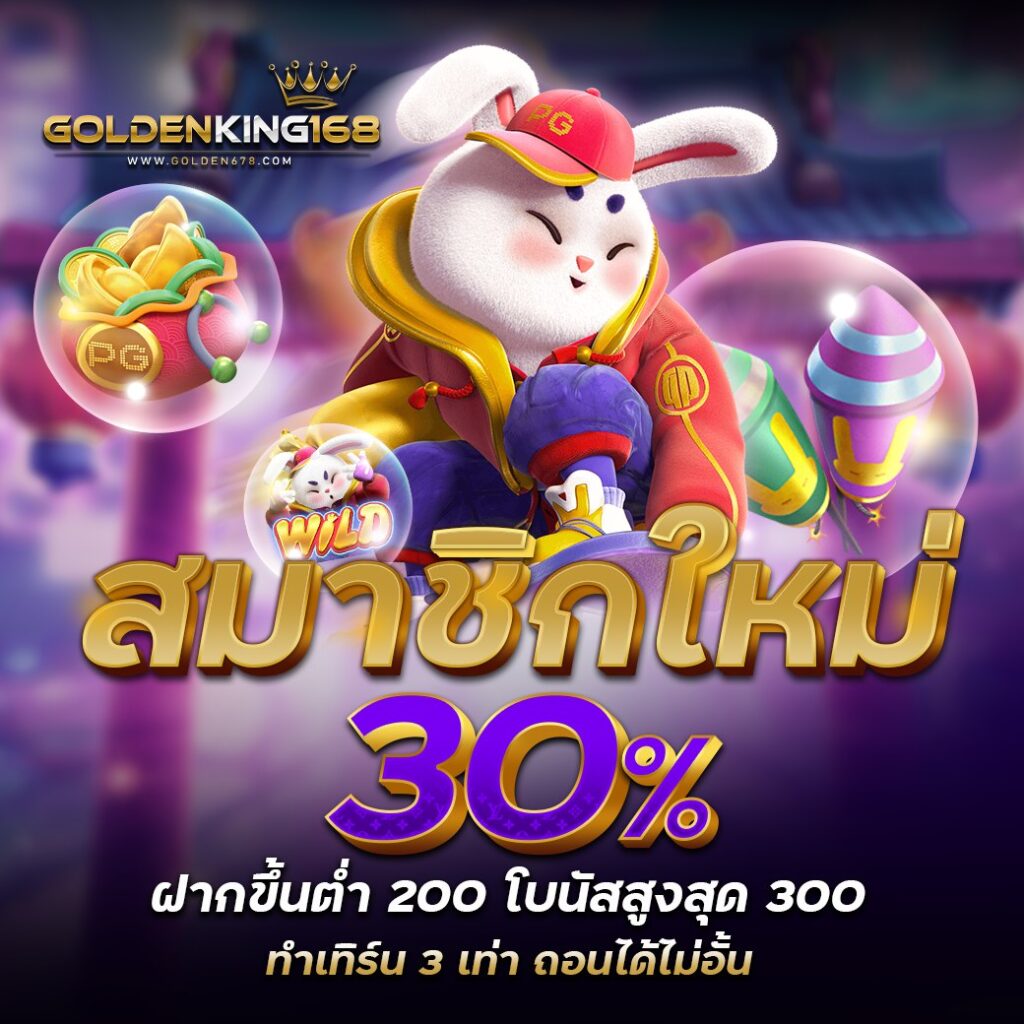 Golden678 – เว็บเกมส์ออนไลน์ มีครบจบที่เดียว