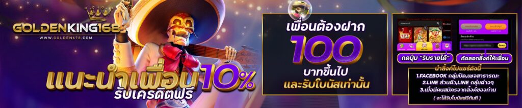 Golden678 – เว็บเกมส์ออนไลน์ มีครบจบที่เดียว