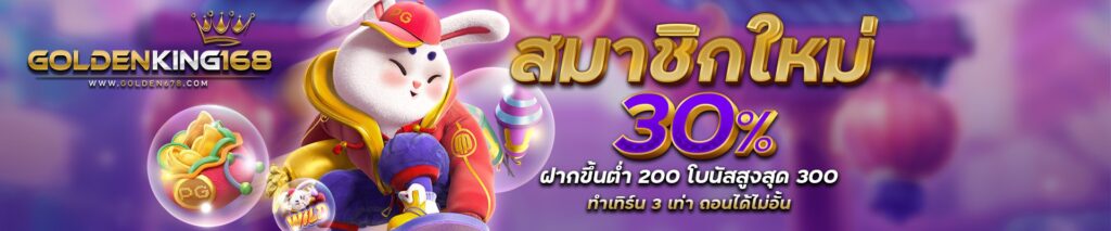 Golden678 – เว็บเกมส์ออนไลน์ มีครบจบที่เดียว