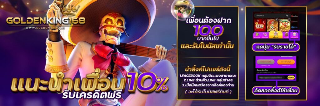 Golden678 – เว็บเกมส์ออนไลน์ มีครบจบที่เดียว