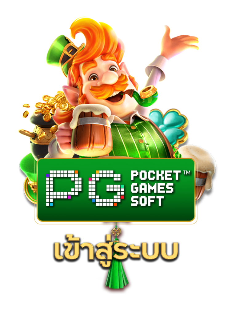 Golden678 – เว็บเกมส์ออนไลน์ มีครบจบที่เดียว