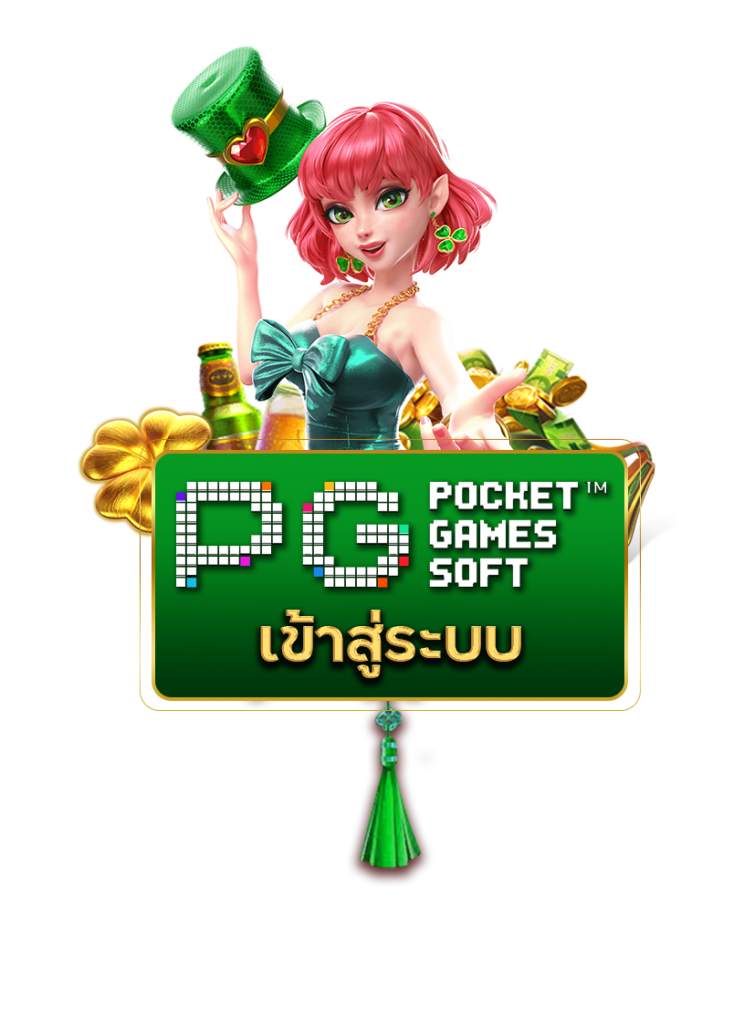 Golden678 – เว็บเกมส์ออนไลน์ มีครบจบที่เดียว