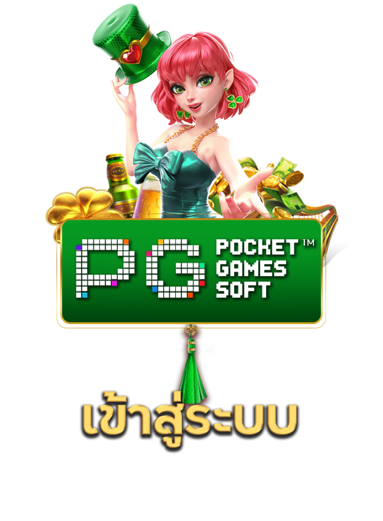 Golden678 – เว็บเกมส์ออนไลน์ มีครบจบที่เดียว