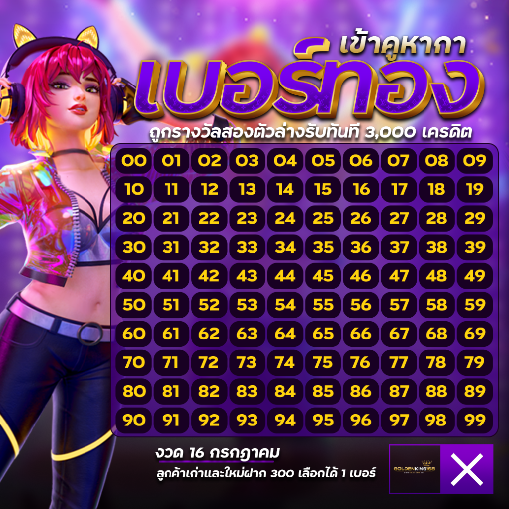 Golden678 – เว็บเกมส์ออนไลน์ มีครบจบที่เดียว