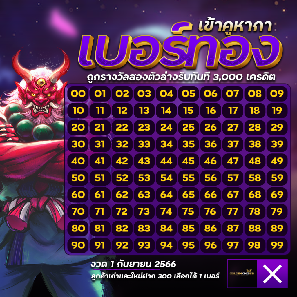 Golden678 – เว็บเกมส์ออนไลน์ มีครบจบที่เดียว