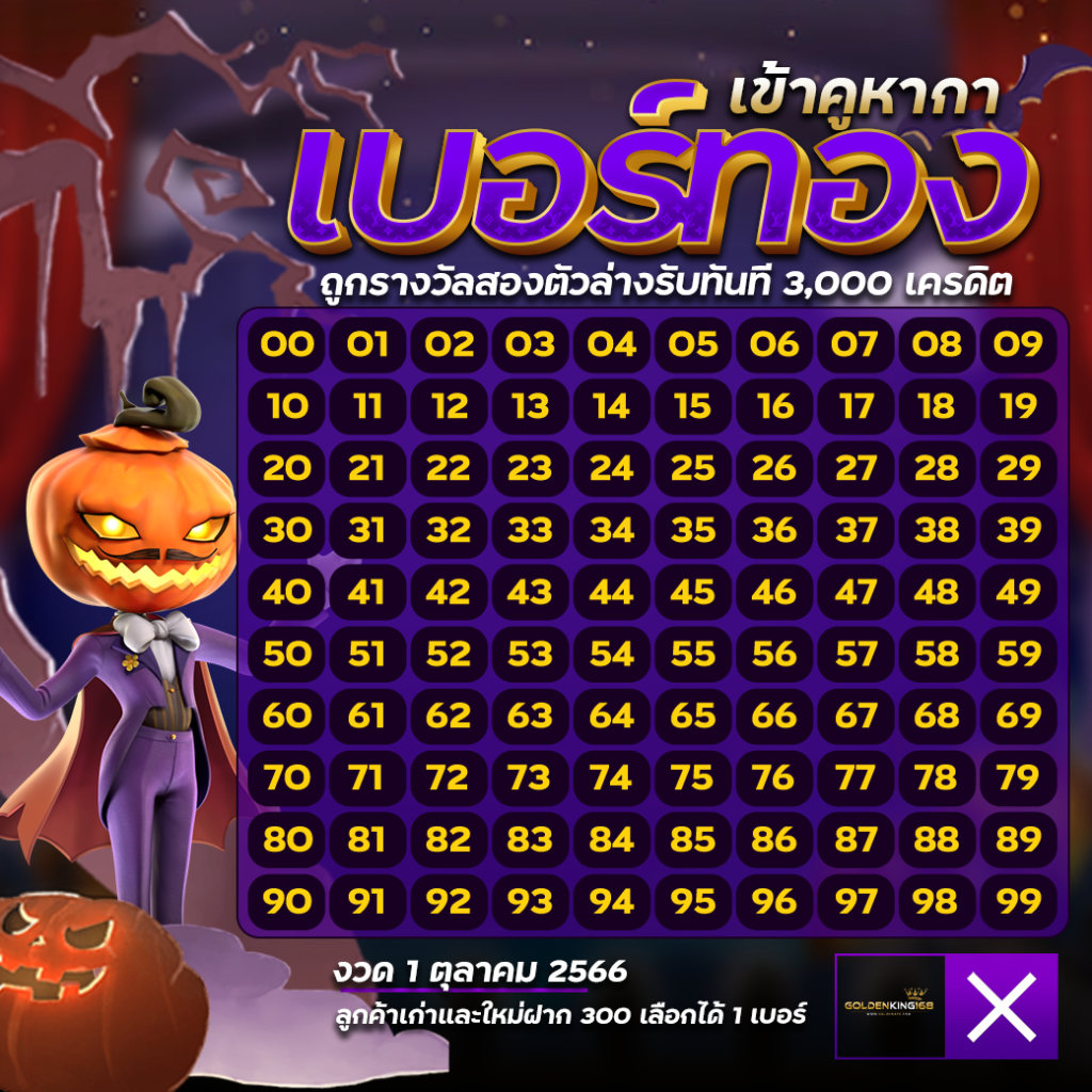 Golden678 – เว็บเกมส์ออนไลน์ มีครบจบที่เดียว