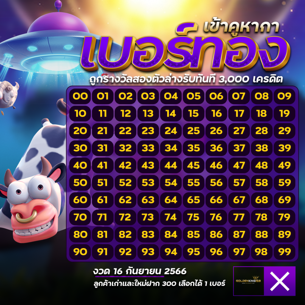 Golden678 – เว็บเกมส์ออนไลน์ มีครบจบที่เดียว