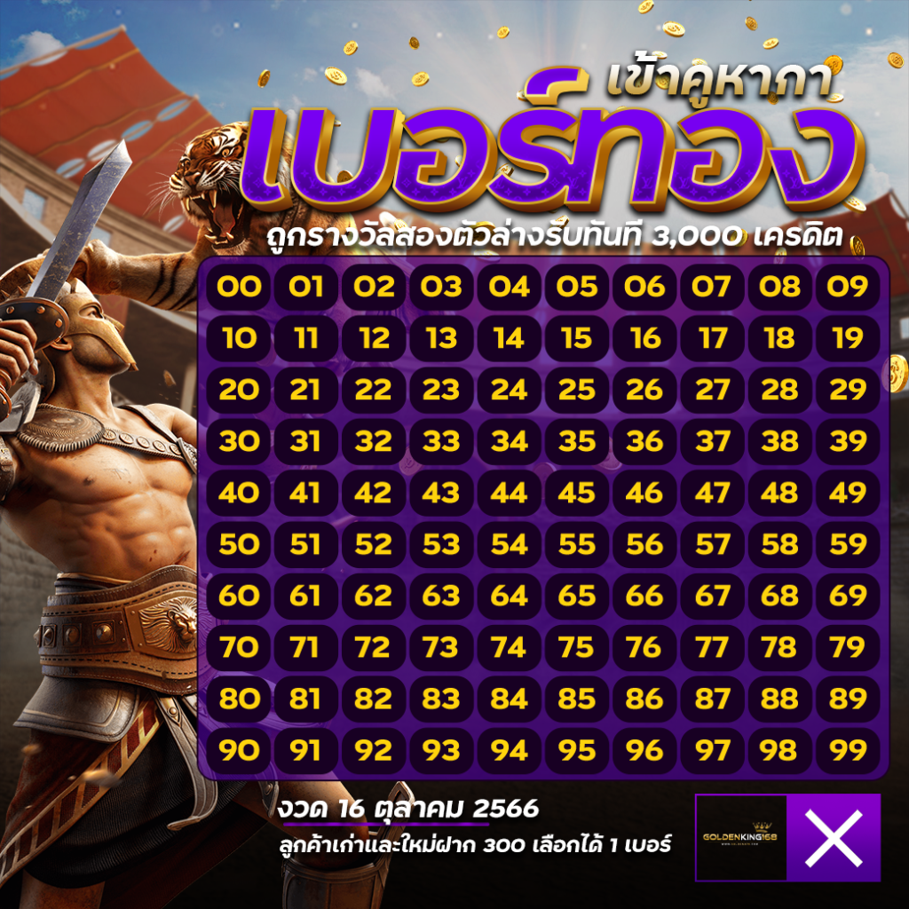 Golden678 – เว็บเกมส์ออนไลน์ มีครบจบที่เดียว