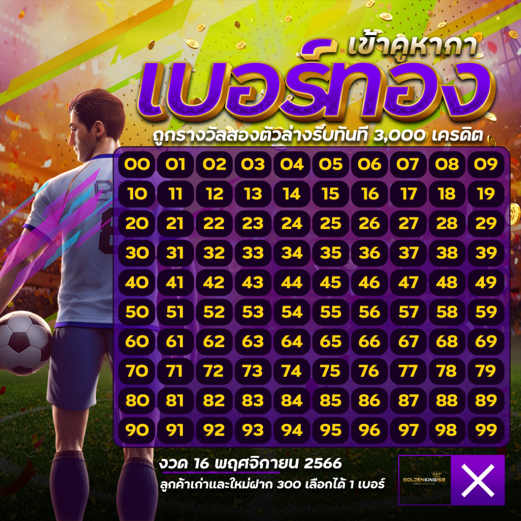 Golden678 – เว็บเกมส์ออนไลน์ มีครบจบที่เดียว