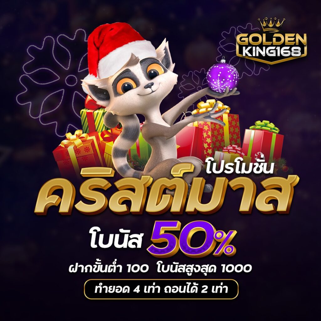 Golden678 – เว็บเกมส์ออนไลน์ มีครบจบที่เดียว