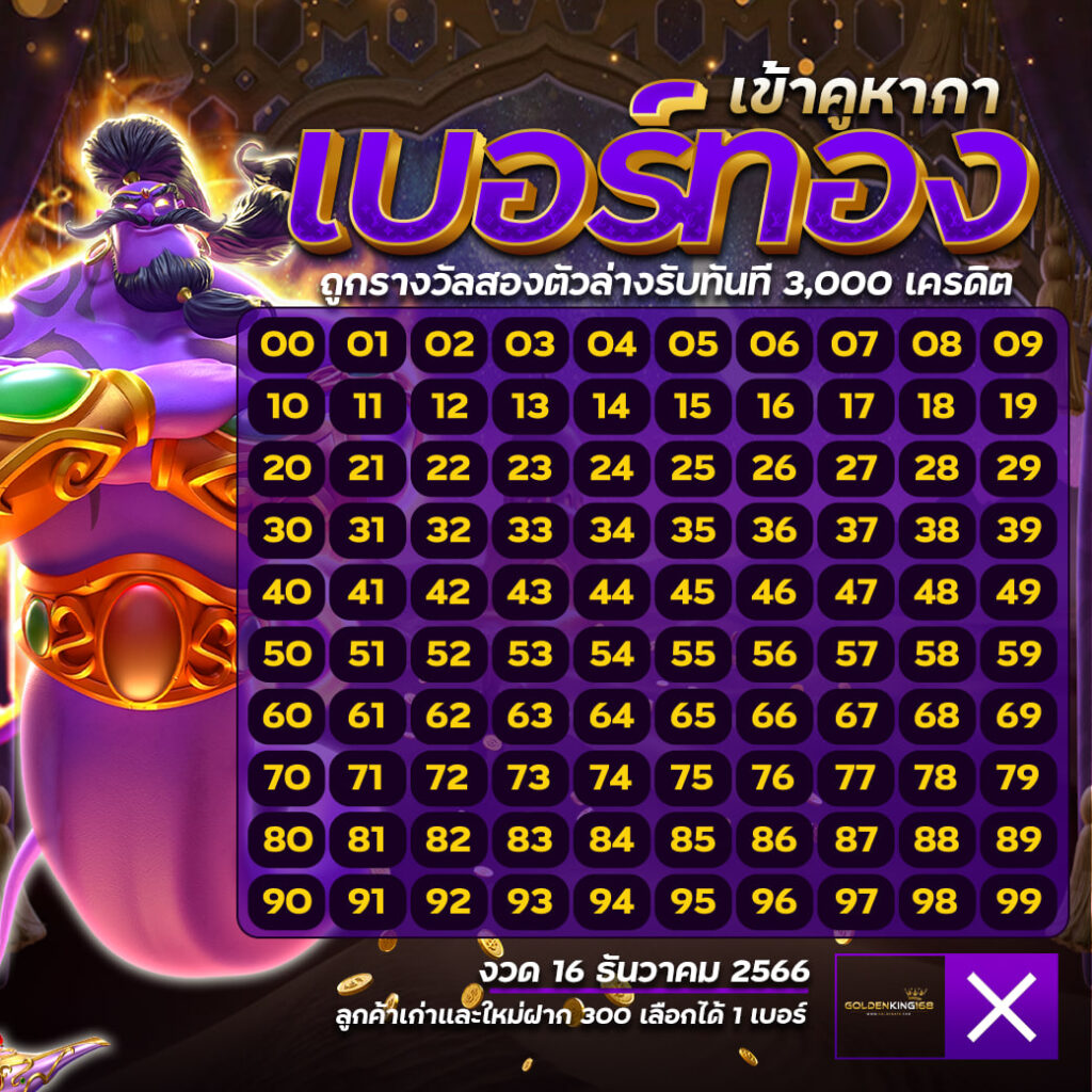 Golden678 – เว็บเกมส์ออนไลน์ มีครบจบที่เดียว