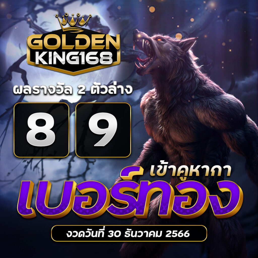 Golden678 – เว็บเกมส์ออนไลน์ มีครบจบที่เดียว