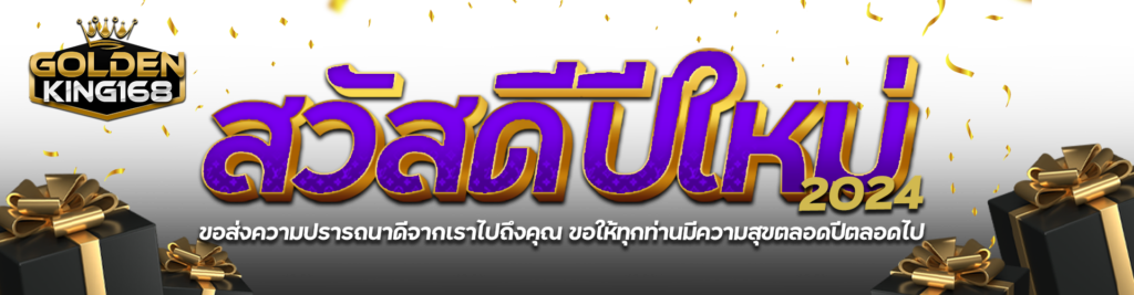 Golden678 – เว็บเกมส์ออนไลน์ มีครบจบที่เดียว