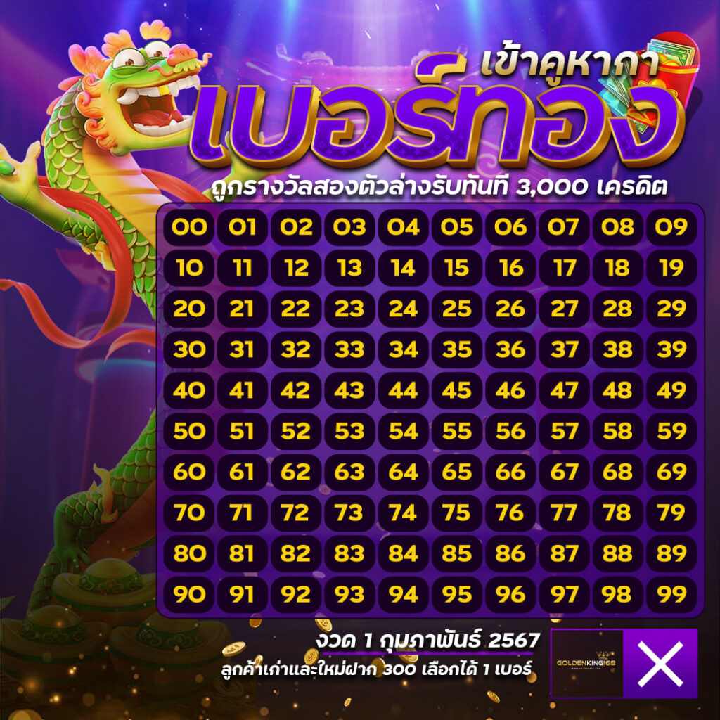 Golden678 – เว็บเกมส์ออนไลน์ มีครบจบที่เดียว