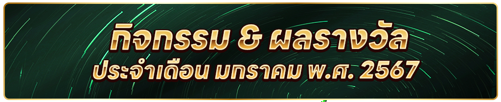 Golden678 – เว็บเกมส์ออนไลน์ มีครบจบที่เดียว