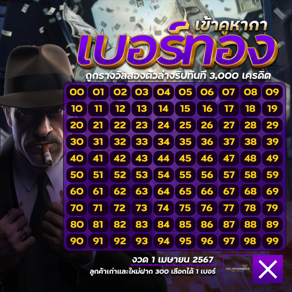 Golden678 – เว็บเกมส์ออนไลน์ มีครบจบที่เดียว