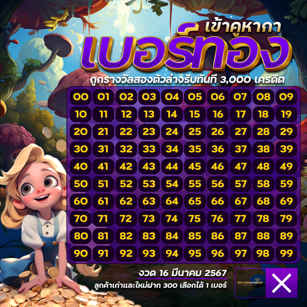 Golden678 – เว็บเกมส์ออนไลน์ มีครบจบที่เดียว