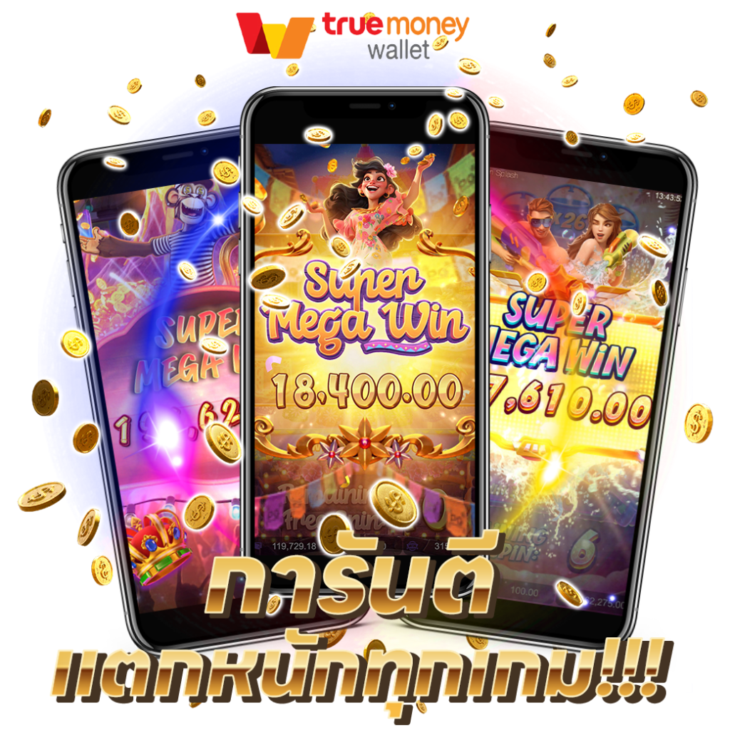 Golden678 – เว็บเกมส์ออนไลน์ มีครบจบที่เดียว