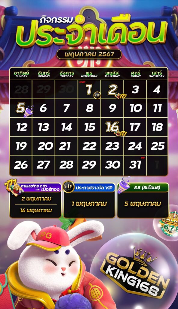 Golden678 – เว็บเกมส์ออนไลน์ มีครบจบที่เดียว