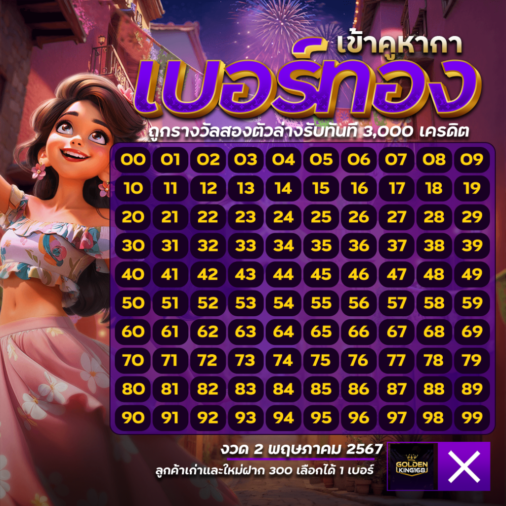 Golden678 – เว็บเกมส์ออนไลน์ มีครบจบที่เดียว