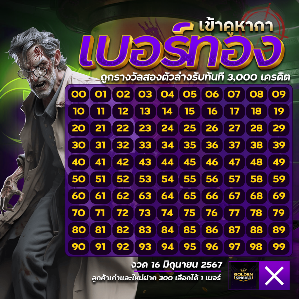 Golden678 – เว็บเกมส์ออนไลน์ มีครบจบที่เดียว