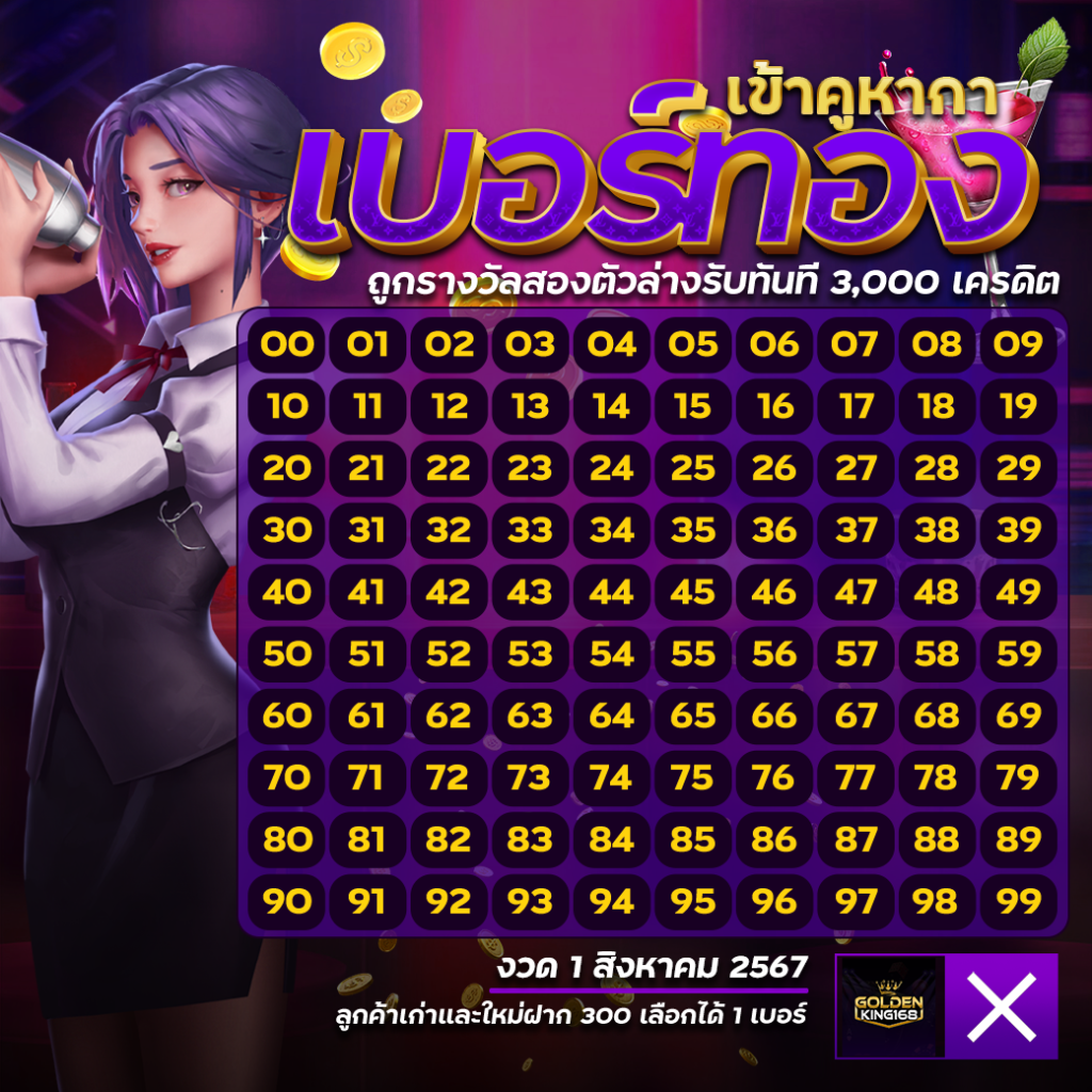 Golden678 – เว็บเกมส์ออนไลน์ มีครบจบที่เดียว