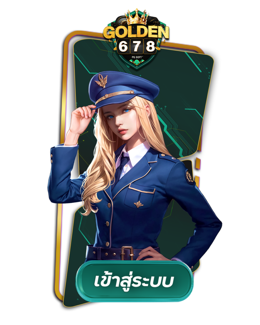 Golden678 – เว็บเกมส์ออนไลน์ มีครบจบที่เดียว