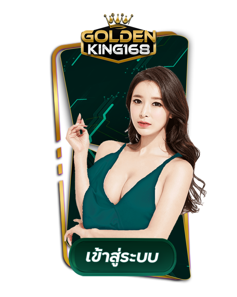 Golden678 – เว็บเกมส์ออนไลน์ มีครบจบที่เดียว