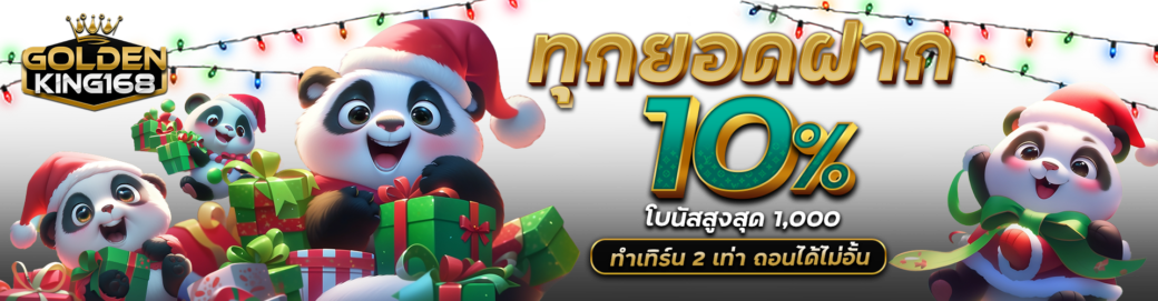 Golden678 – เว็บเกมส์ออนไลน์ มีครบจบที่เดียว