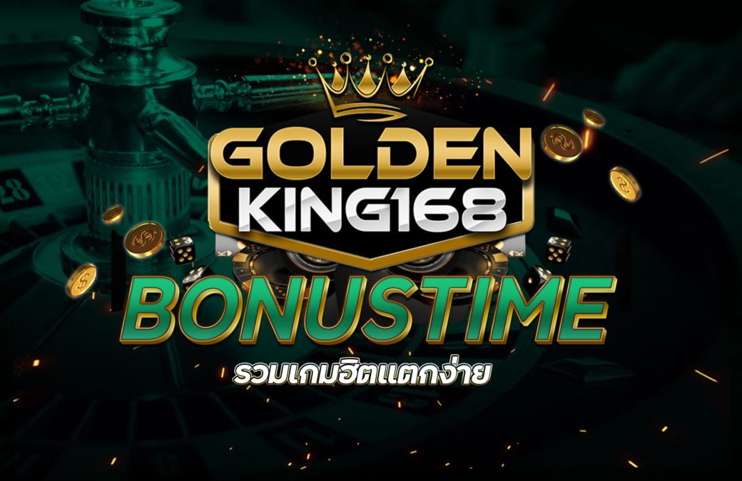 Golden678 – เว็บเกมส์ออนไลน์ มีครบจบที่เดียว