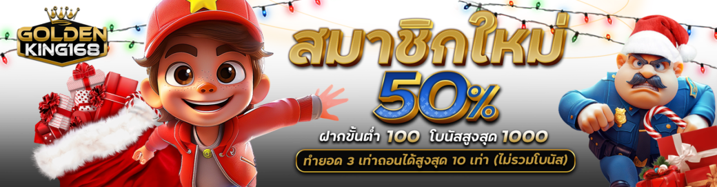 Golden678 – เว็บเกมส์ออนไลน์ มีครบจบที่เดียว