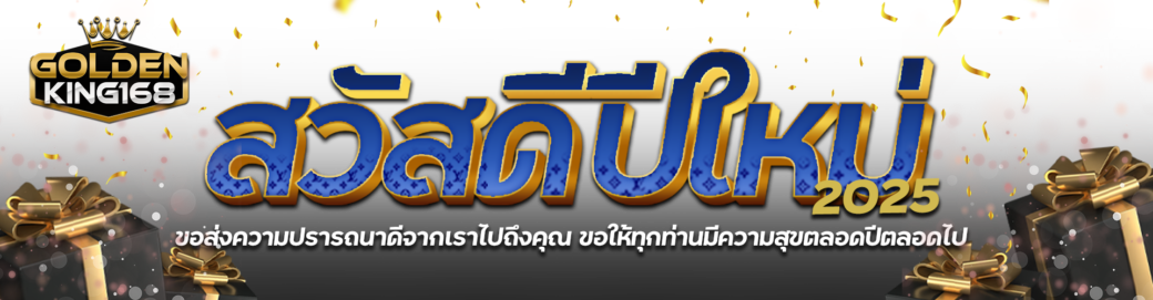 Golden678 – เว็บเกมส์ออนไลน์ มีครบจบที่เดียว