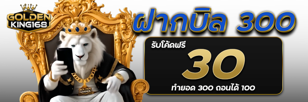 Golden678 – เว็บเกมส์ออนไลน์ มีครบจบที่เดียว