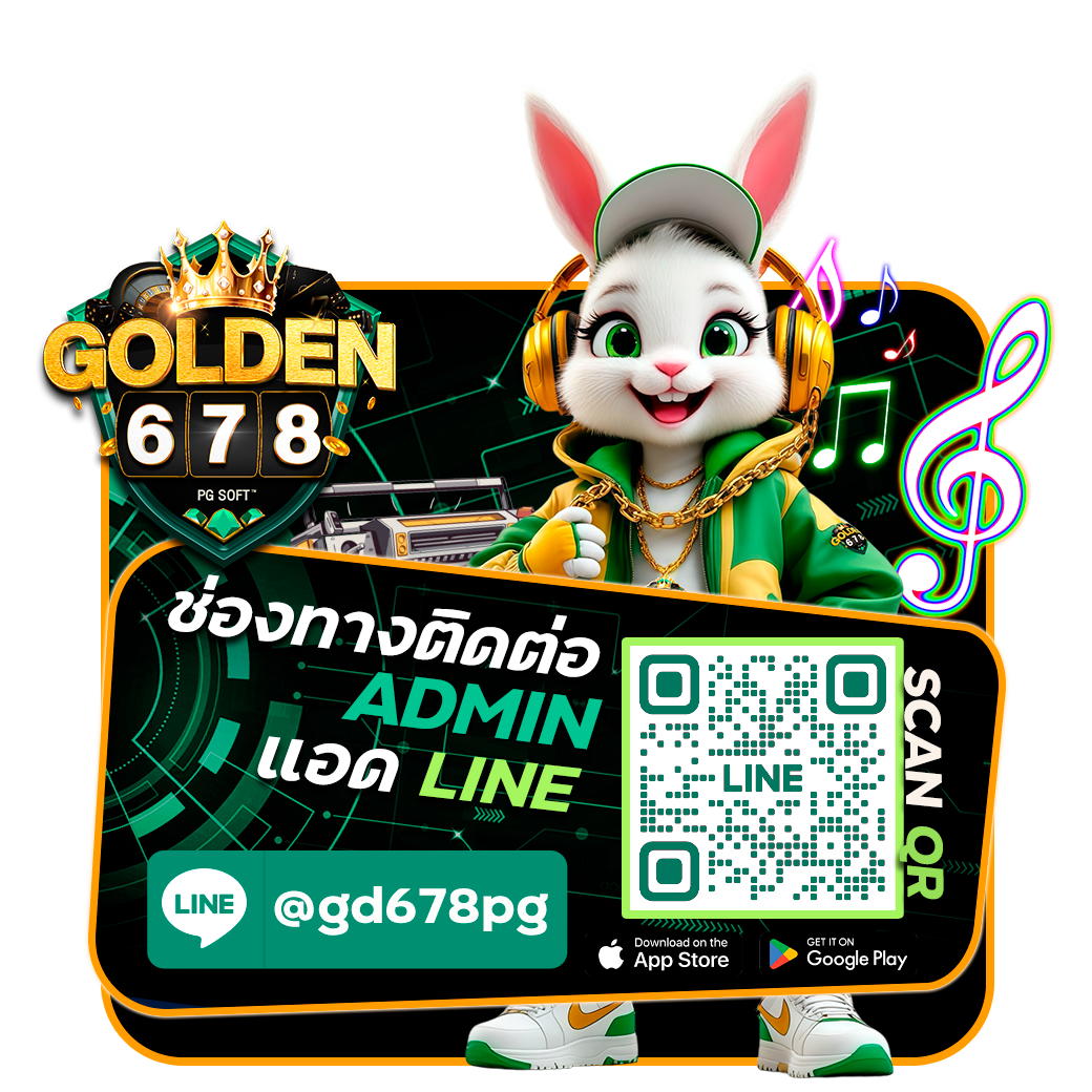 Golden678 – เว็บเกมส์ออนไลน์ มีครบจบที่เดียว