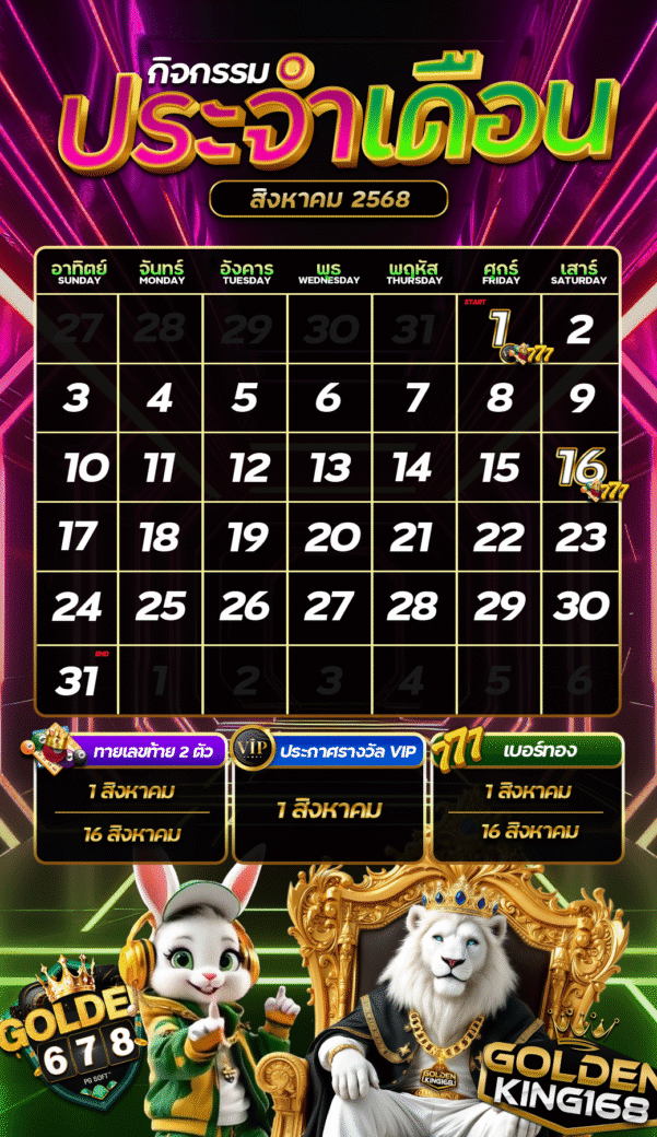 Golden678 – เว็บเกมส์ออนไลน์ มีครบจบที่เดียว