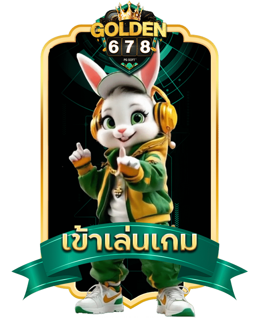 Golden678 – เว็บเกมส์ออนไลน์ มีครบจบที่เดียว