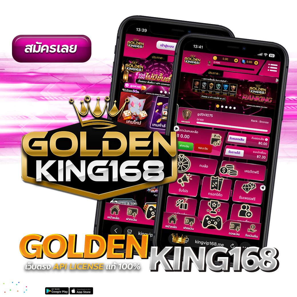 Golden678 – เว็บเกมส์ออนไลน์ มีครบจบที่เดียว