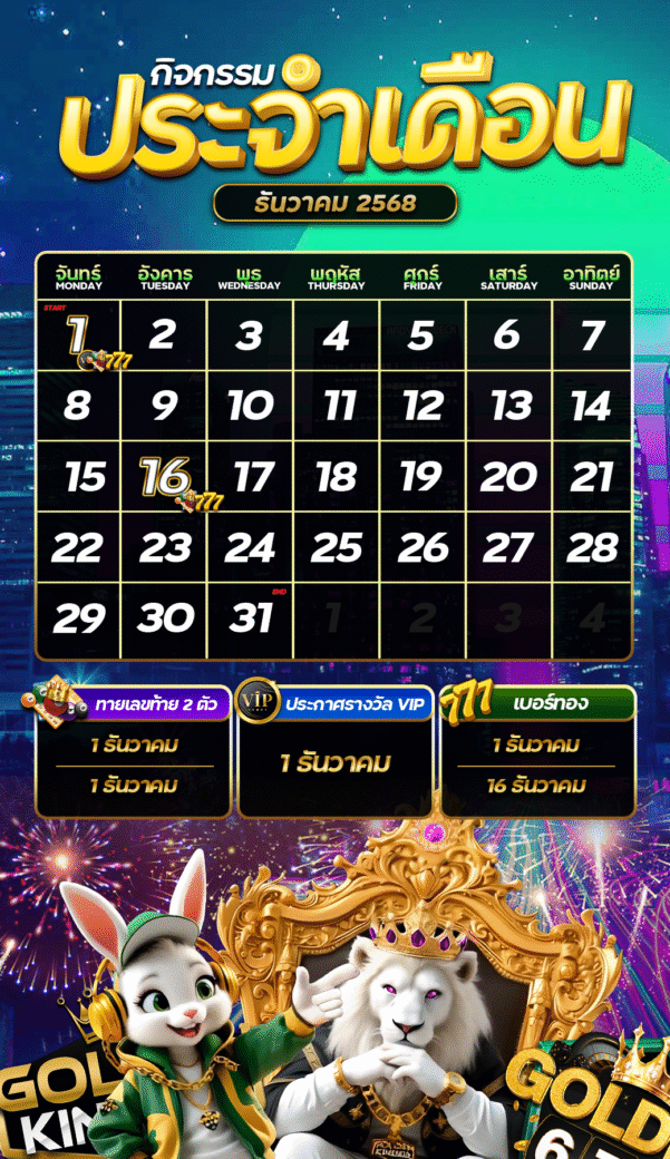Golden678 – เว็บเกมส์ออนไลน์ มีครบจบที่เดียว