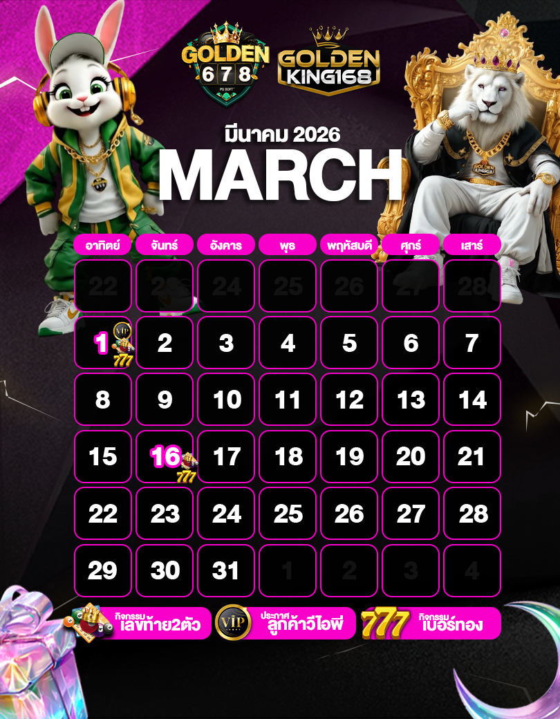 Golden678 – เว็บเกมส์ออนไลน์ มีครบจบที่เดียว