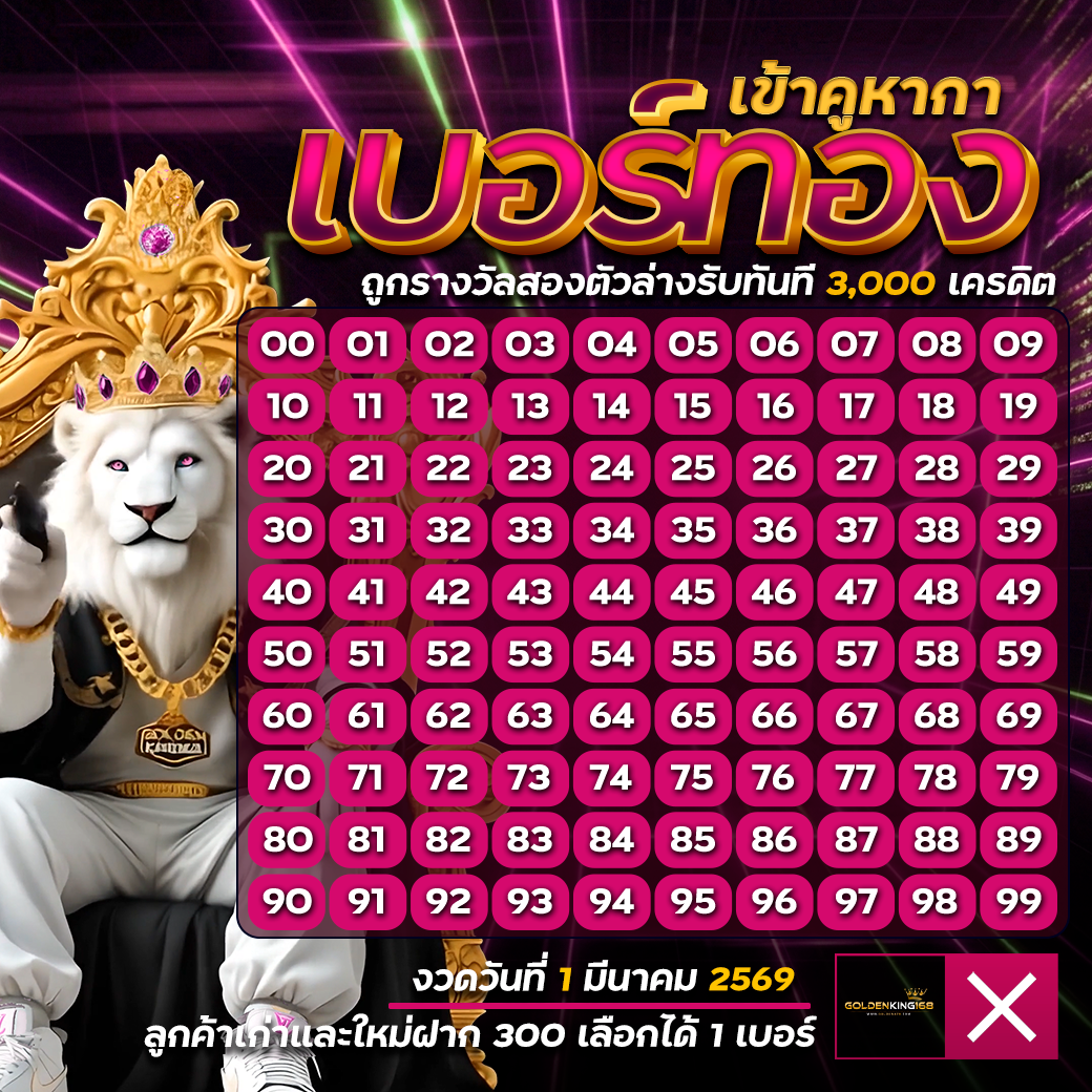 Golden678 – เว็บเกมส์ออนไลน์ มีครบจบที่เดียว